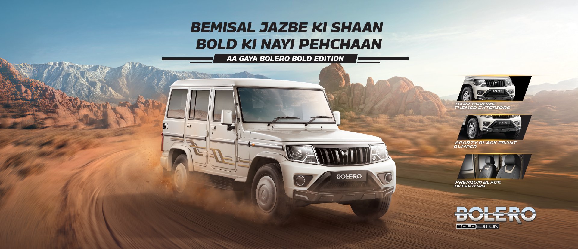 Bolero Bold Edition