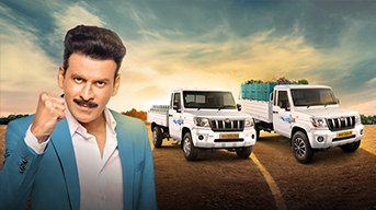 Mahindra Celebrates 25 Yrs of Bolero Pik Ups Image